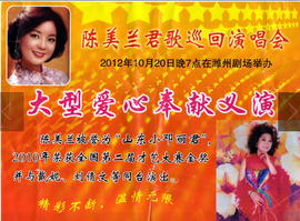 闽A•浪仔啊杰主播照片