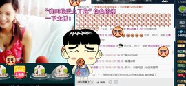 专属💘丫头主播照片