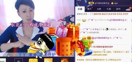 东北二丫sh主播照片