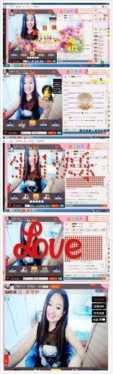 智载游主播照片