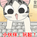 果粒真主播照片
