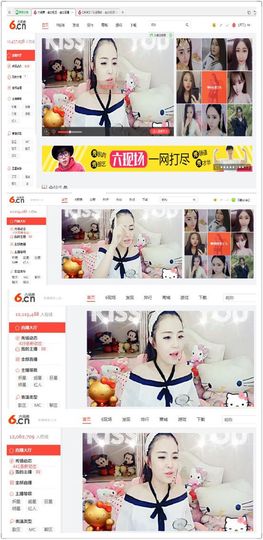 9很想你们主播照片