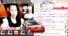 昵称违规，请重新修改主播照片