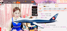 ღAi乐゜主播照片