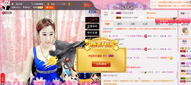 ღAi乐゜主播照片