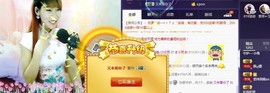 ☞819☜毛毛雨主播照片