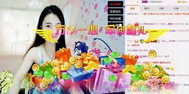 箐檸👑主播照片