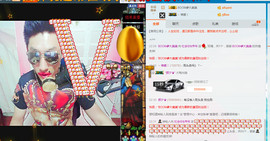 MC^伟仔^主播照片