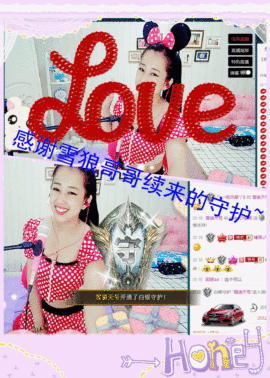 糖果果糖果主播照片