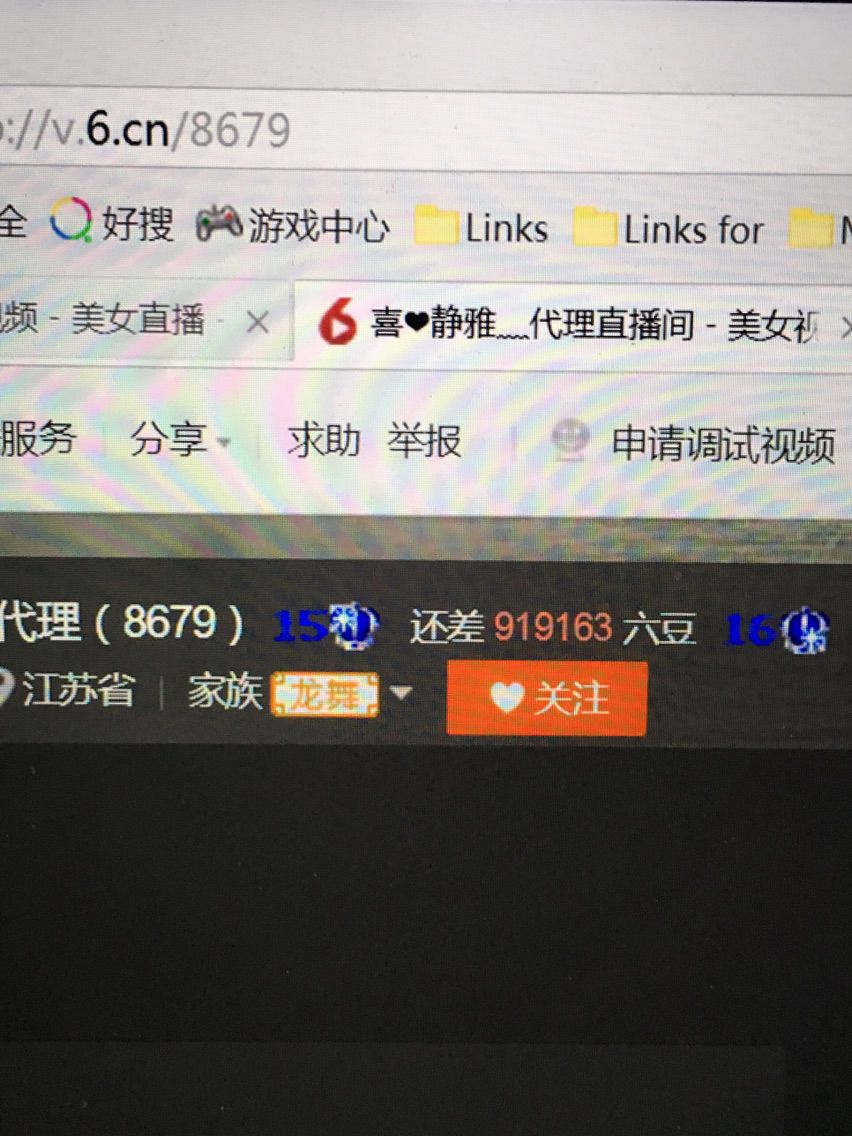 非本人哦主播照片