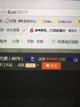 非本人哦主播照片