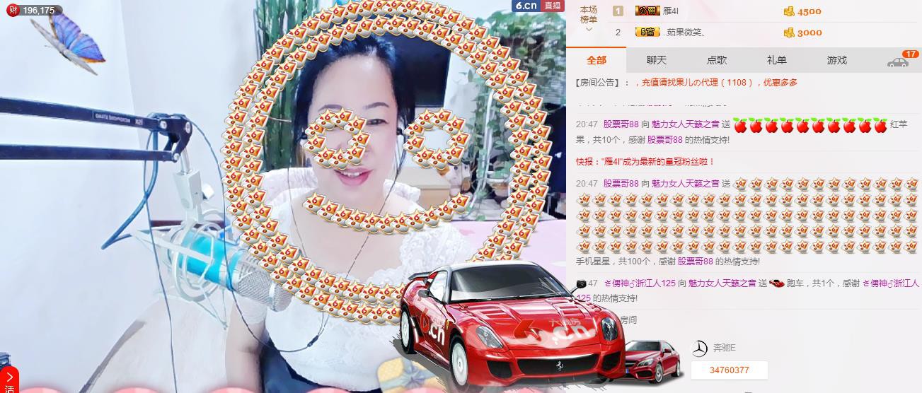 魅力女人唱民歌的图片