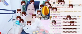 魅力女人唱民歌主播照片