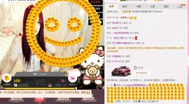 么有币主播照片