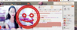 ღ宠あ溺ღ主播照片