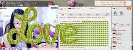 ღ宠あ溺ღ主播照片
