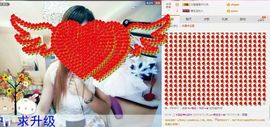 L☆n↗丽娜♚暂离主播照片