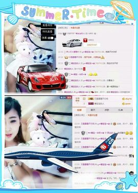 L☆n↗丽娜♚暂离主播照片