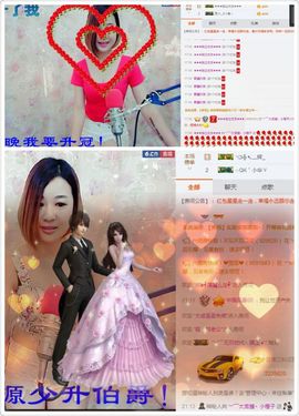 橙子江湖再见啦！主播照片