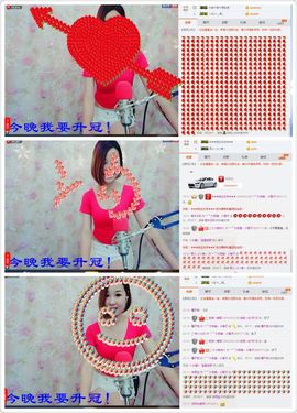 橙子江湖再见啦！主播照片