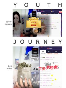 最初的九九主播照片