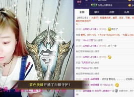 😱……主播照片