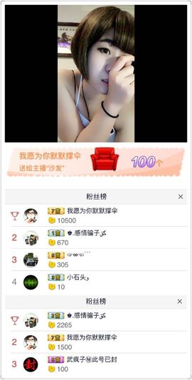 l.o00主播照片