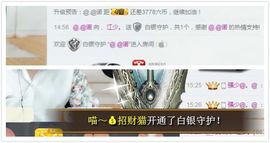 江少谁主播照片
