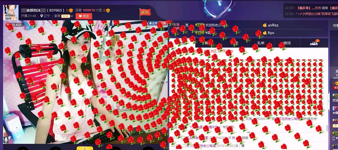 ░░素颜░░的图片