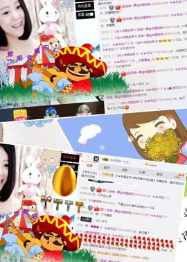 ╰☀丫丫super宝主播照片