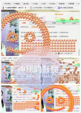 丫头唱歌给你听主播照片
