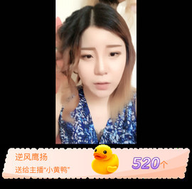 狐小蝶^^主播照片