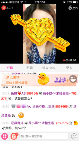 狐小蝶^^主播照片