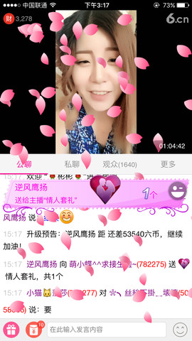 狐小蝶^^主播照片