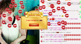 气质小神经~主播照片