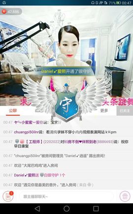 🌸允熙主播照片