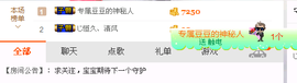 昵称违规，请重新修改主播照片