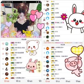 杭漂东北电台主播润主播照片