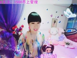 爱笑千千主播照片