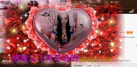 Baby♥明天♥主播照片