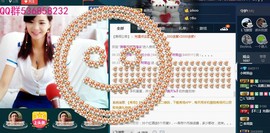 专属💘丫头主播照片