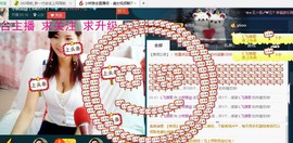 专属💘丫头主播照片