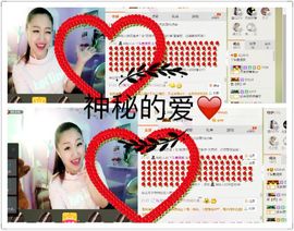 丫头唱歌给你听主播照片