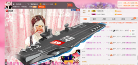 ღAi乐゜主播照片