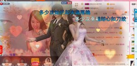 ღ云朵ღ主播照片