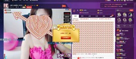姐的傲娇你不懂~主播照片