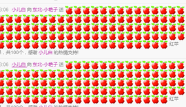 艳子在见到你们真好主播照片