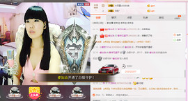 等待花盛开主播照片