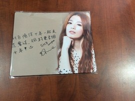 淘宝-树哥鼠标垫主播照片