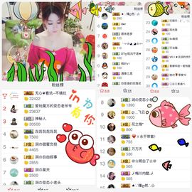 杭漂东北电台主播润主播照片